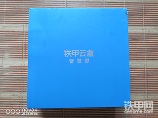 【铁甲云盒智慧眼】三部曲之开箱篇