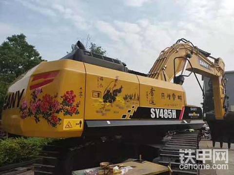 《发现三一》谢谢平台的支持