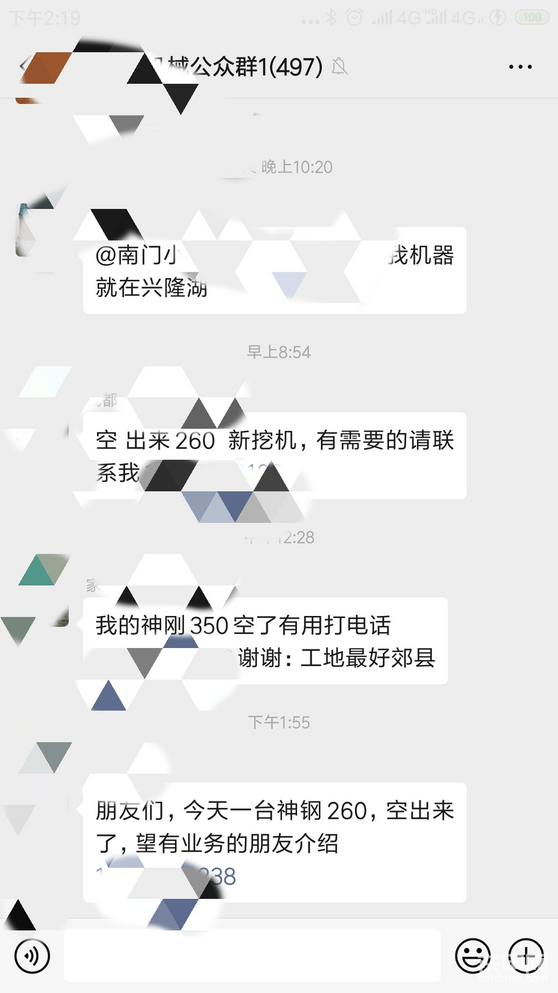 群里，朋友圈拼命找活的老板們