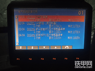 求求大师门！这是什么问题