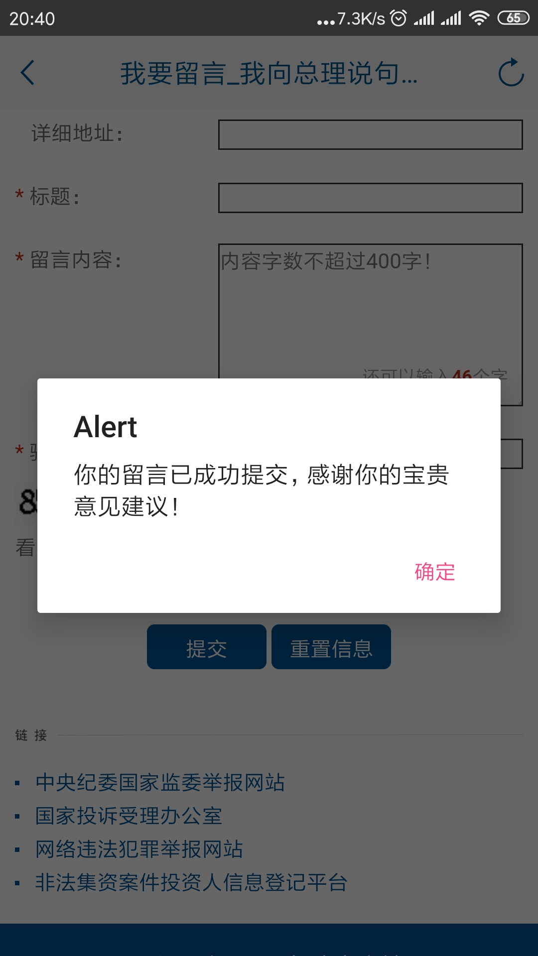 全国百万挖掘机驾驶员的心声