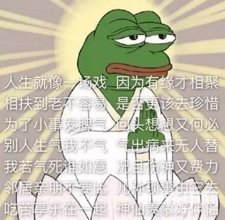 工資你拿夠了嗎？
