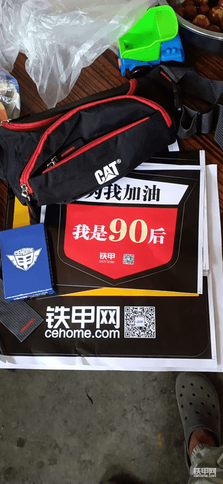 奋斗路上，铁甲陪你一起发动引擎！