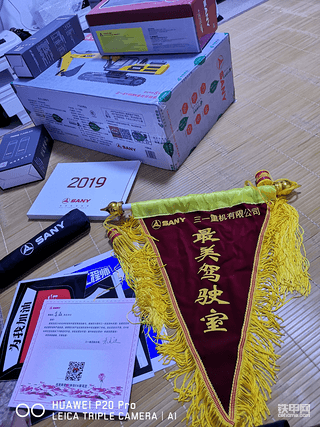 哈哈，我这个旗是不是要挂到驾驶室去😄