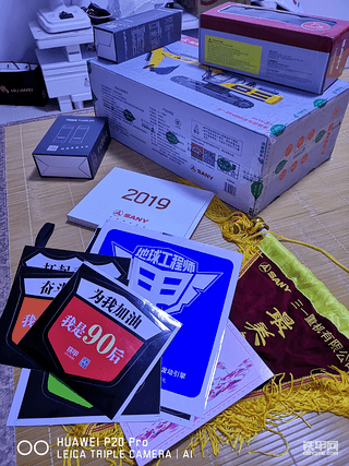 哈哈，我这个旗是不是要挂到驾驶室去😄