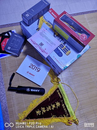 哈哈，我这个旗是不是要挂到驾驶室去😄