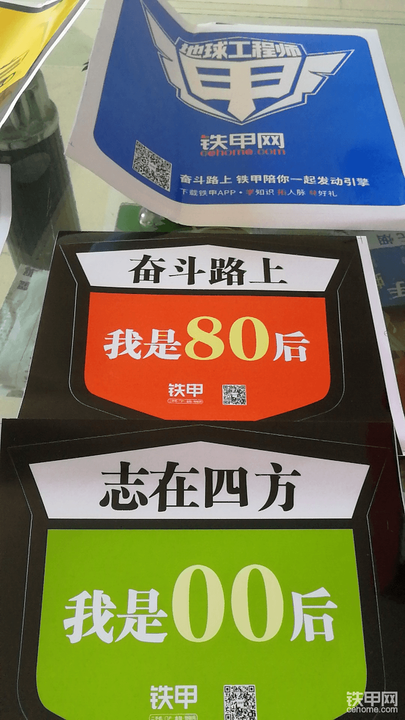 这是一起发过来的车贴，漂亮吧！