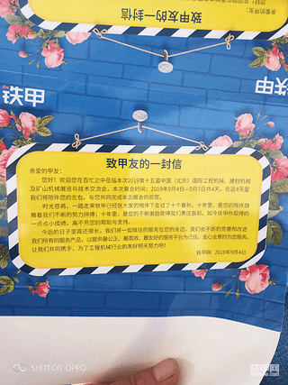 【甲友斗图赛】人影曦曦
