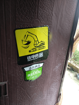 【甲友斗图赛】