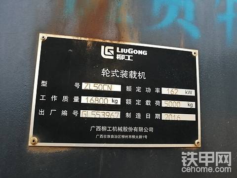 50铲车出租