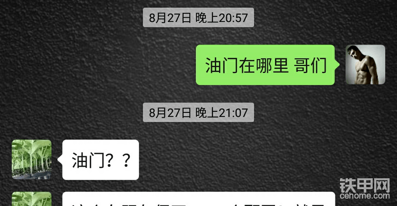 機(jī)器是卸下來(lái)了。弄到家停著 吃完飯也是十一點(diǎn)過(guò)了。然后就休息了。第二天一早我就起床搗鼓它。副水箱冷卻液缺了點(diǎn)。我加的自來(lái)水 不知能不能行。檢查了機(jī)油液壓油那些。吹了空濾芯就開始盤它了。一早就開去挖路了。一個(gè)多小時(shí)平這一小段路<img class="smiley" src="/img/smiley/new/tiejia3.gif"><img class="smiley" src="/img/smiley/new/tiejia3.gif">用旋轉(zhuǎn)給它搞平了。就是耗時(shí)挺久。上手還不錯(cuò)。至少能挖滿土。