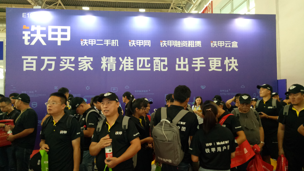 【甲友斗圖賽】甲友齊聚2019北京工程機械展鐵甲展臺