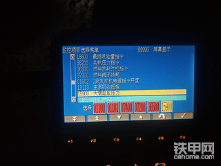 小松200－8屏幕出现这个要怎么解决。行走没劲