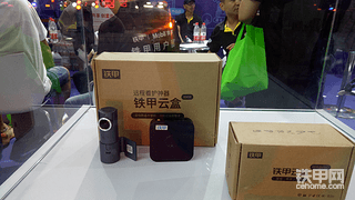 【甲友斗图赛】铁甲云盒智慧眼亮相铁甲展台