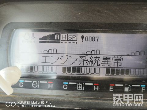 住友报警0087