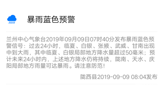 今天休息😁😁😁