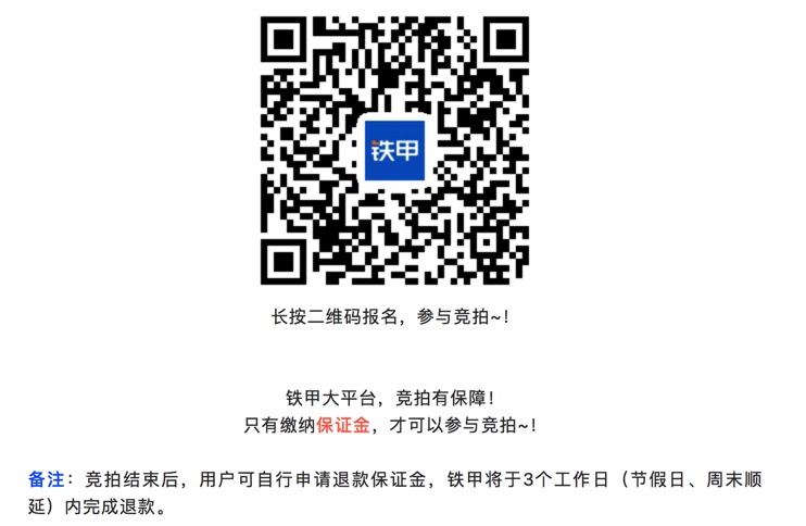 中秋前的狂歡節(jié)！38臺挖機，最低1萬起拍??！