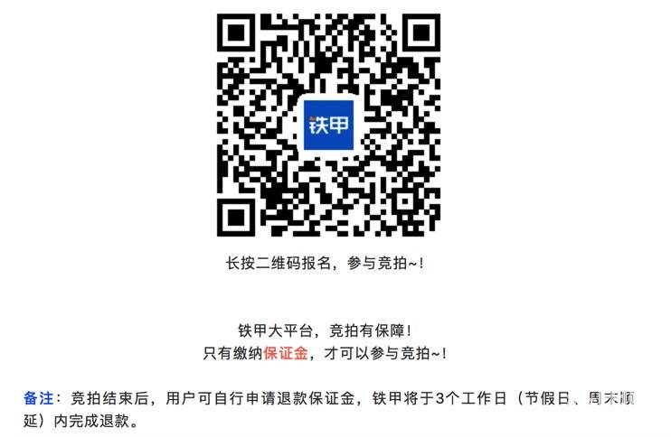 中秋前的狂歡節(jié)！38臺挖機，最低1萬起拍！！-帖子圖片