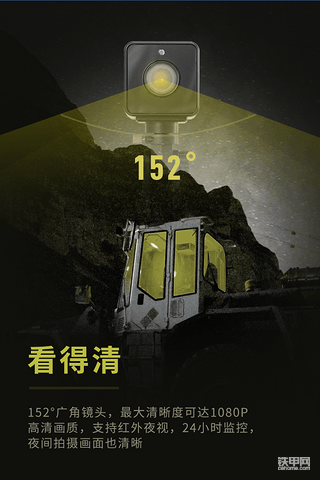 定位防盗千里眼，台班记录好帮手—铁甲云盒新品上市！
