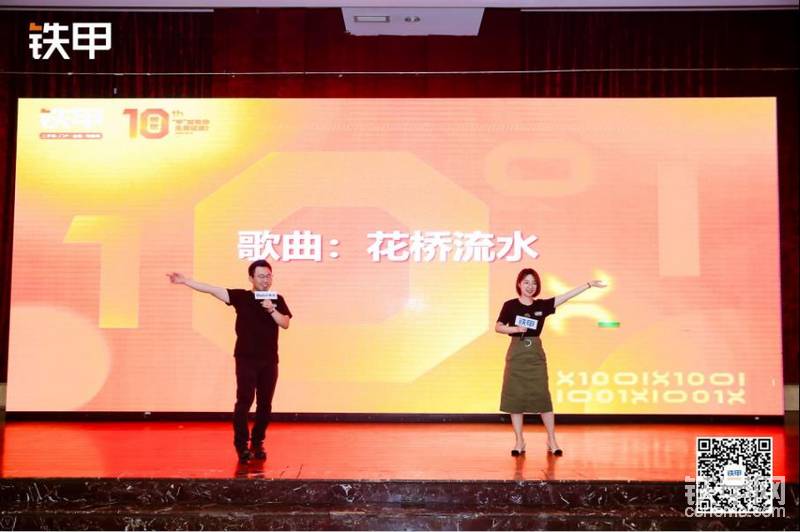 慶典晚會的節(jié)目很豐富，每個環(huán)節(jié)銜接很好。當時，心里想著：很好，鐵甲壯大了。