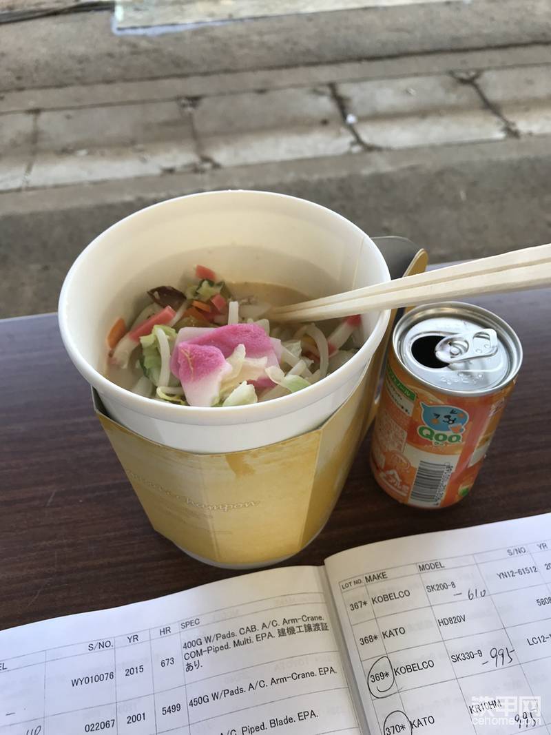 拿著大把鈔票的買(mǎi)家們，中午吃的日本拉面