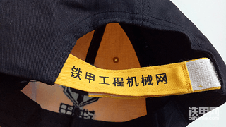 【甲友斗图赛】铁甲帽子