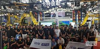【卡特展台打卡】