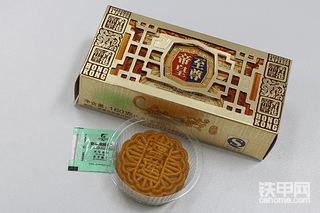 八月十五
