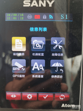 系统密码多少？