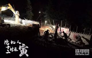 工地机密曝光：“挖机十二时辰”