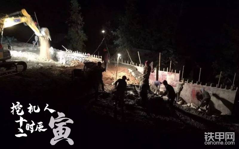寅時(shí)
萬物承陽而起
這時(shí)太陽已經(jīng)在趕來的路上，挖機(jī)人卻可能正遇上設(shè)備故障。