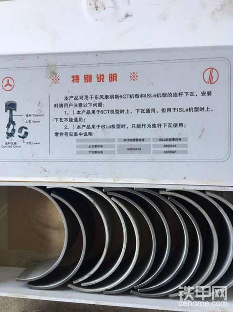 廈工951鏟車上柴在9-220發(fā)動機