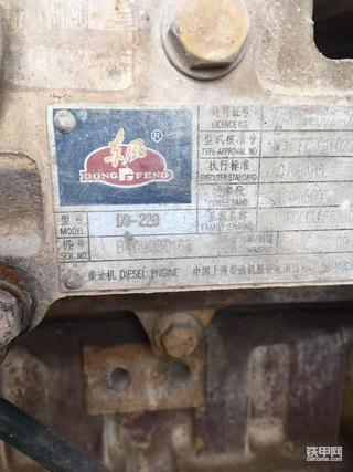 廈工951鏟車(chē)上柴在9-220發(fā)動(dòng)機(jī)