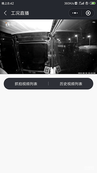 梅花香自苦寒来——云盒“智慧眼”使用报告