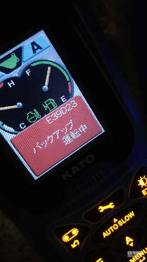 加藤820v故障码