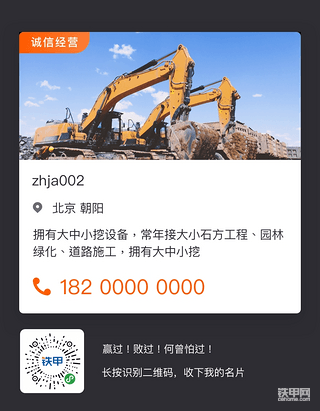 提前预热，新增的名片功能