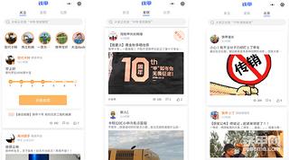 【有奖互动】玩转铁甲小程序之晒出我的铁甲之路