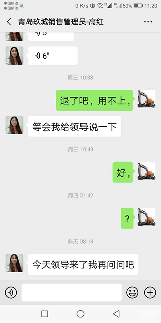 青岛玖城醉件大家注意，洋马机滤不能用不给退