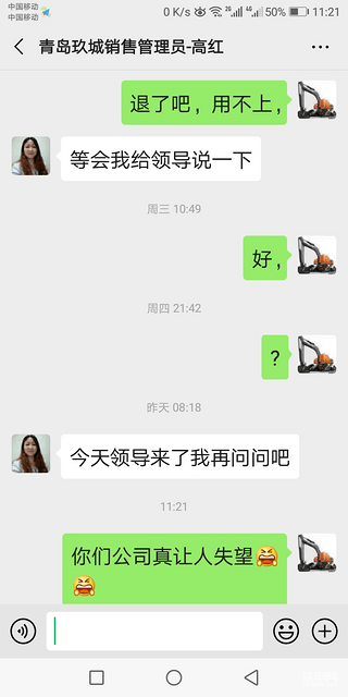 青岛玖城醉件大家注意，洋马机滤不能用不给退