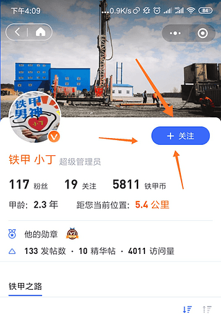 想要进甲友群？想参与活动？不会发帖？赶紧看这里！