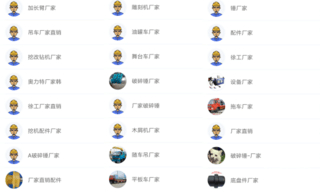 公告：关于论坛违规用户名处理办法