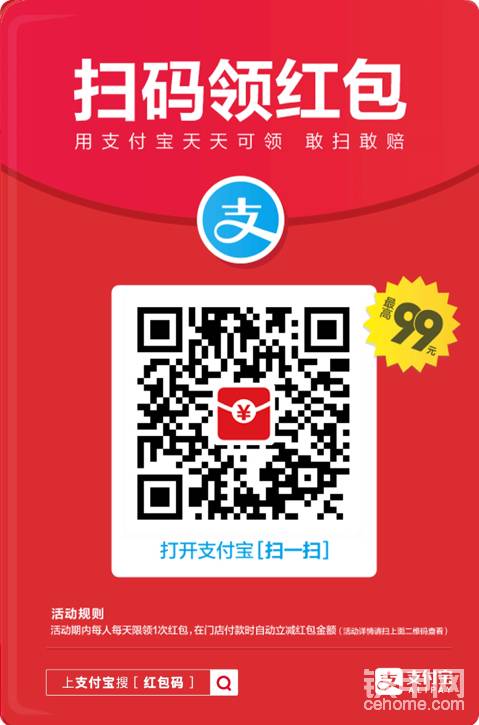 大家好，我是秦始皇，其實我并沒有死，我在西安有100噸黃金，我現(xiàn)在需要你打開最新版支付寳！掃描這個二維碼解凍我在西安的黃金，我明天直接帶部隊復(fù)活，讓你統(tǒng)領(lǐng)三軍！