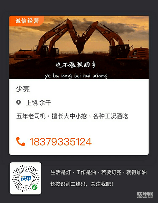 【发现新版本】新版本来了，铁甲更上一层楼！