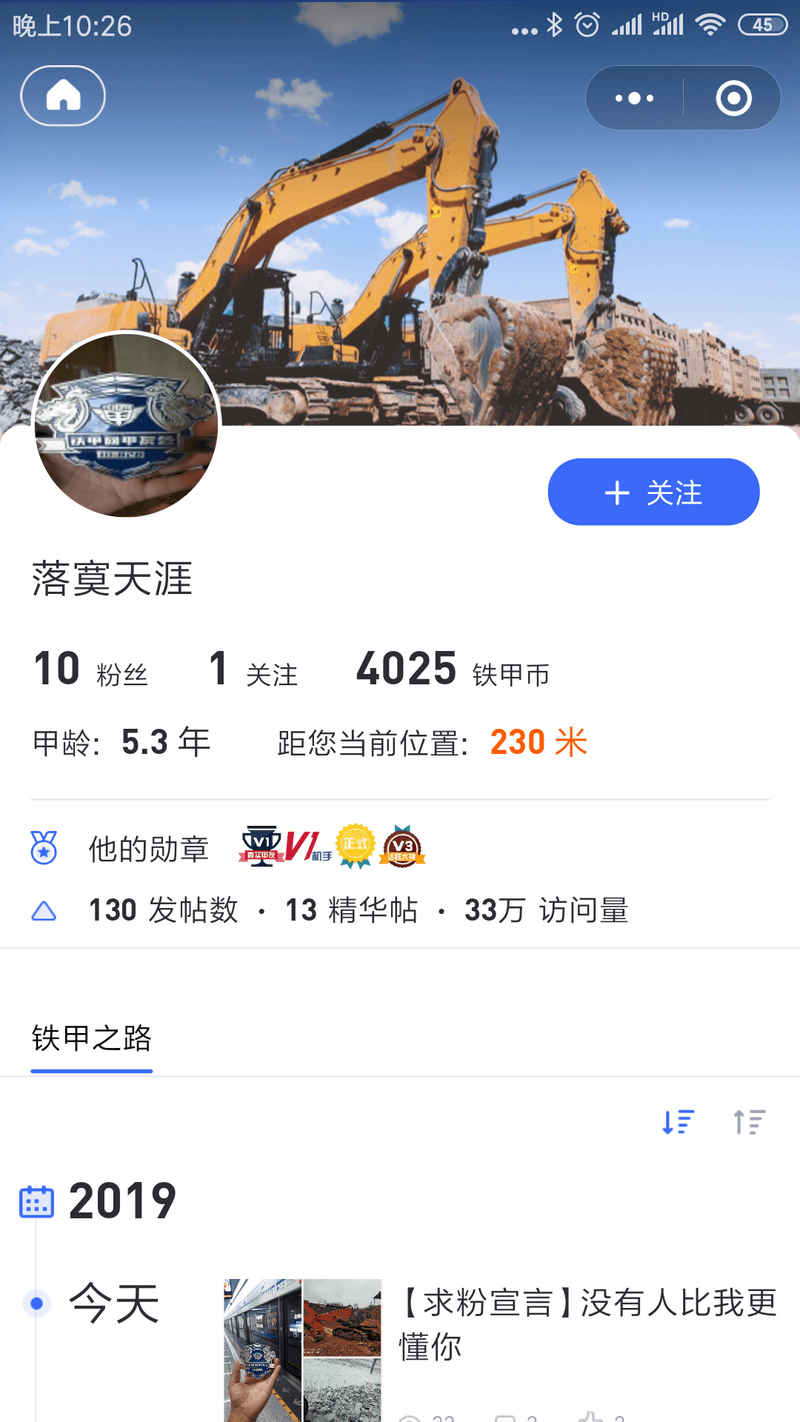 收到名片點(diǎn)擊看到就是這個(gè)，酷不酷啊