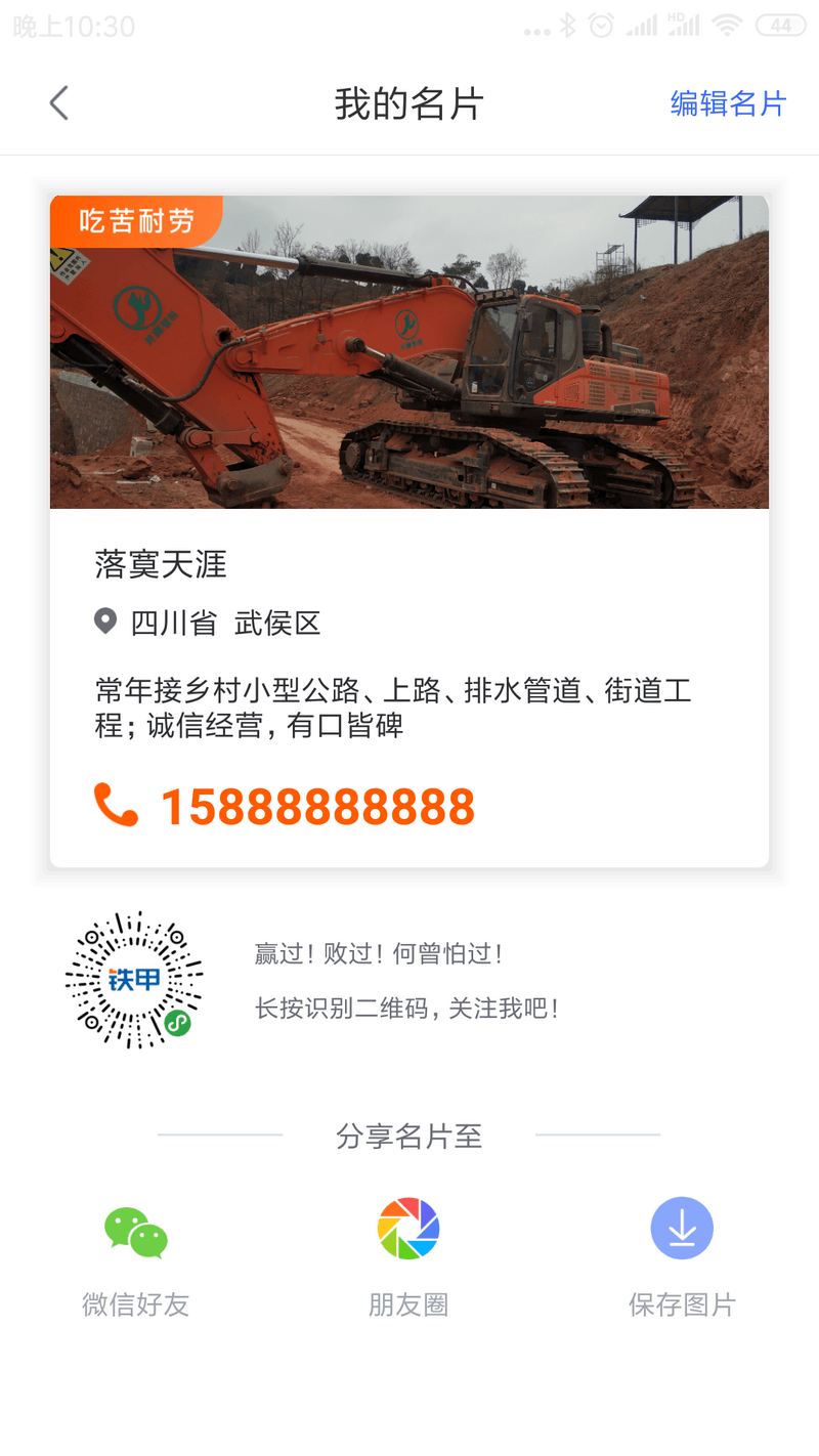 小老板上線，深耕鄉(xiāng)村助力鄉(xiāng)村振興