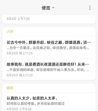 【发现新版本】之五湖四海·甲友集结号！