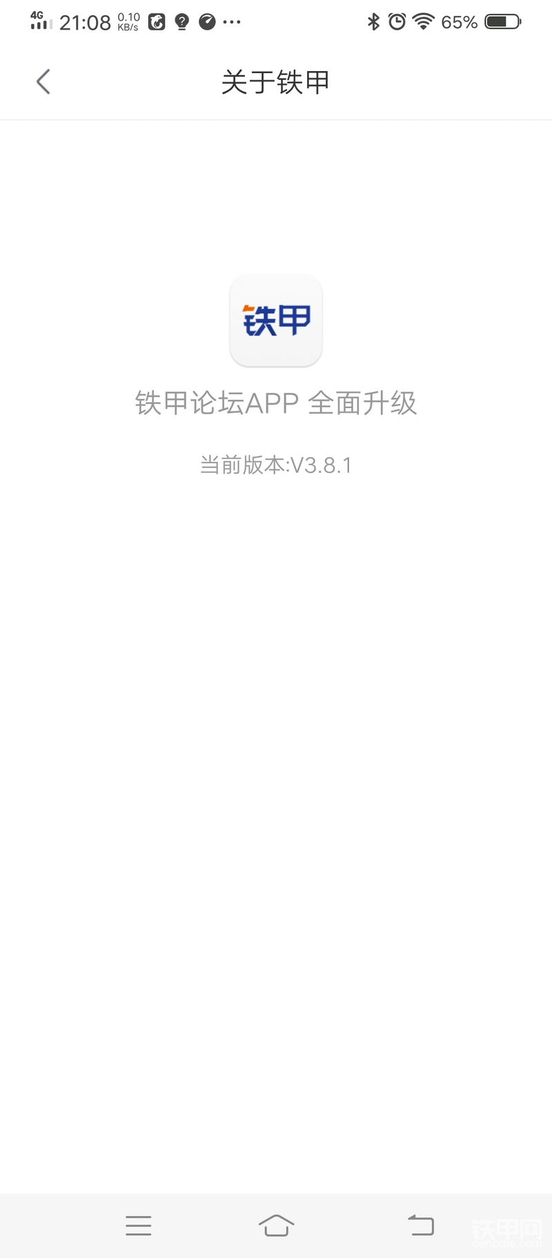 從我心里想的是，只要發(fā)就發(fā)精華帖。準(zhǔn)備素材需要很長(zhǎng)時(shí)間。編輯文字也需要時(shí)間。有些時(shí)候真的是時(shí)間不允許，畢竟一個(gè)精華內(nèi)容帖不是三兩句能體現(xiàn)的。
假如:如果 干活時(shí)有幾分鐘的休息時(shí)間 或者晚上睡覺(jué)前有十幾分鐘的時(shí)間，我就可以隨時(shí)隨地的編輯一下帖子，并且還能保存那該多好...。