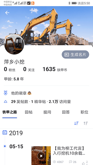 【发现新版本】新认识，大变样/求关注