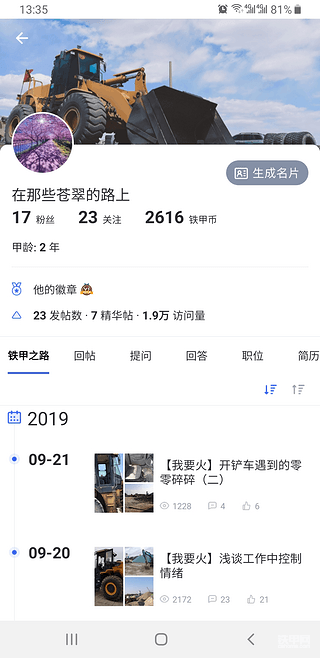 【发现新版本】新功能，接地气