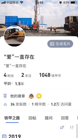 【发现新版本】窗前的风景。
